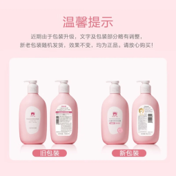 红色小象儿童洗发沐浴露二合一 1-3-6岁男女宝宝洗发水沐浴液 温和洁净 【儿童洗发沐浴露786ml】