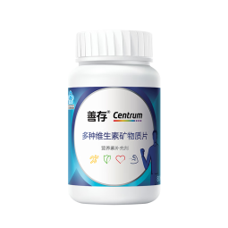 善存复合维生素c vc小佳维儿童复合维生素d3ab族钙镁锌铁烟酰胺4-10岁儿童柠檬味vc咀嚼片送礼 (18-49岁)男士复维80片