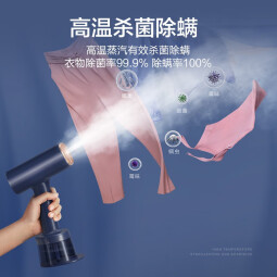 美的（Midea） 手持挂烫机家用电熨斗熨烫机大蒸汽电熨斗便携式小型熨烫机 【强劲蒸汽量】YBJ21T1