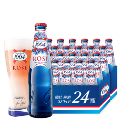 kronenbourg 1664啤酒 桃红 330mL 24瓶 整箱装 于适同款