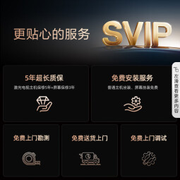 海信激光电视机 星光S1 75英寸  三色激光4K超高清壁纸护眼电视 菲涅尔巨幕以旧换新75L5G