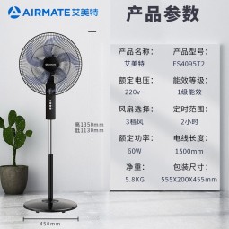艾美特（AIRMATE） 电风扇家用落地扇五叶机械节能风扇宿舍立式定时摇头大风力电扇FS4095T2