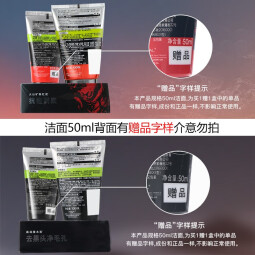 欧莱雅   L'OREAL男士洁面膏乳水能劲能抗黑头火山岩控油清痘补水保湿洗面奶男护肤 火山岩控油清痘洁面膏2支共100ml