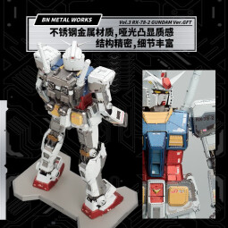 拼酷（piececool）×万代台场高达立像模型3d立体金属拼图手工diy玩具生日礼物送男友 台场高达