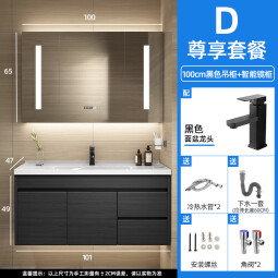 卫达斯浴室柜组合陶瓷一体盆卫生间洗脸盆柜组合洗手盆洗漱台洗手台盆柜 智能款-配面盆龙头 100cm