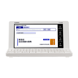 卡西欧 CASIO 电子辞典 E-XA300WE日英汉辞典、日语高考、能力考、雪瓷白