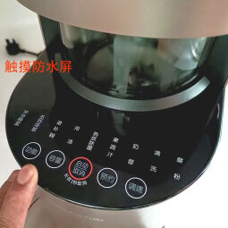 九阳（Joyoung）Y1升级版破壁机豆浆机免洗家用全自动热烘除菌榨汁机低噪音预约 Y1摩卡棕加研磨杯