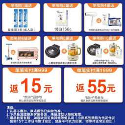 佳贝艾特（Kabrita）新国标 悦白2/3段400克 羊奶粉（荷兰原装进口） 悦白2段400g*1罐