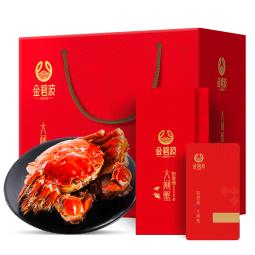 【礼券】金碧波阳澄湖大闸蟹礼券瑞气盈门型公3.5两母2.5两4对螃蟹礼盒礼品卡海鲜水产