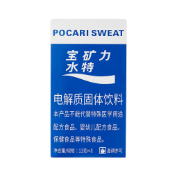 宝矿力水特（POCARI SWEAT）粉末冲剂电解质水宝矿力西柚味固体饮料 7盒（共56袋）