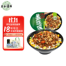 五谷道场 自热米饭 肉末外婆菜口味300g 户外速食 自热火锅 方便米饭 快乐再出发同款