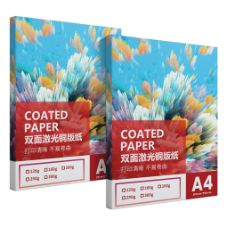 质印 A4铜版纸 激光打印纸 名片 菜单 光面数码印刷 高光相纸 白卡纸 封面封皮纸 亮面照片纸 双面彩激纸128g