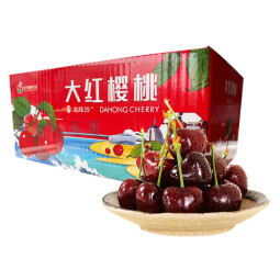 鲜乐坊大连美早大樱桃 国产车厘子 3斤JJJJ级 果径32-34mm 新鲜时令水果