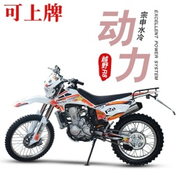电喷250C越野摩托车可上牌CQRM4R58林道爬赛场地高赛风水冷拉力车 白  色国四电喷R8【正规上牌】 宗申250水冷