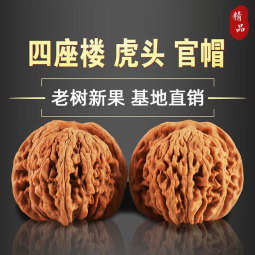 沐玛沐玛手玩核桃文玩核桃狮子头把玩盘铁核桃三棱大尺寸四座楼南疆石磨盘闷尖白狮子官帽核雕麻核桃礼物 38-40MM随缘款+刷子+锦囊袋+钩针+手册