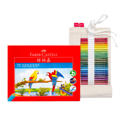 【超级爆款】辉柏嘉（Faber-castell）彩铅水溶性彩色铅笔绘画套装画画工具儿童礼物 艺考考试72色 72孔笔帘升级款