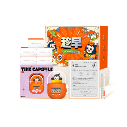 小猿学练机《趁早礼盒》升级款 旗舰款 2024年教材同步练 AI错题本 墨水屏 猿辅导学习机 智能练习本S2