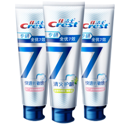 佳洁士全优7效专研抗过敏牙膏根源解决牙齿敏感清火护龈共360g