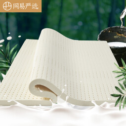 网易严选纯乳胶床垫 泰国进口93%天然乳胶 宿舍床垫 旗舰款180*200*10cm