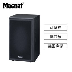 密力（MAGNAT）Interior ICP82 音箱吸顶音响HIFI发烧高保真无源音箱2.0家用背景音乐音响家庭影院客厅电视音响