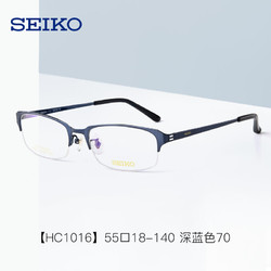 精工（SEIKO） 眼镜框 钛材近视眼光学镜架HO/TS系列 可配镜ZDM 店内HO/TS镜框+依视路1.67钻晶A4防蓝光