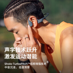 韶音（SHOKZ）OpenRun Pro S810骨传导蓝牙耳机开放式耳机运动无线骨传导耳机跑步不入耳挂耳式 【适合女士和青少年使用】mini黑