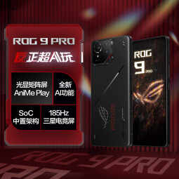 ROG9 Pro AI游戏手机 16+512曜石黑 光显矩阵屏 三星电竞屏185Hz高刷 SoC中置架构 骁龙8至尊版5G