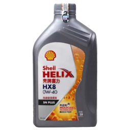 壳牌（Shell）超凡喜力金壳 蓝壳  黄壳 紫壳 灰壳全合成机油 4L润滑油 HX7 SP 灰壳 5W-40 1L