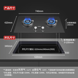 苏泊尔（SUPOR）燃气灶煤气灶双眼灶天然气灶具台式嵌入式两用家用炉具5.0KW大火力煤气炉灶DB1Z5 罐装液化气（20Y） 5.0KW燃气灶