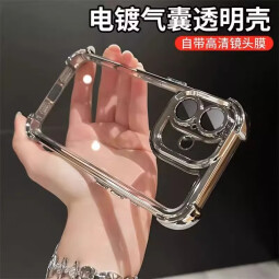 睿思派适用苹果16手机壳iphone16pro四角气囊防摔透明16promax新款13镜头全包14软12简约11保护套xs男女 电镀四角防摔气囊壳【气质银】带镜