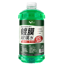 HELLOLEIBOO/徕本 防冻玻璃水汽车车用雨刮水液四季通用大桶零下40度强力去污 -25℃ 2L * 2瓶