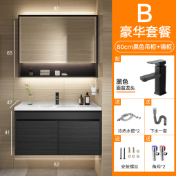 卫达斯捡漏浴室柜组合陶瓷一体盆 卫生间洗脸盆柜组合一体盆 洗漱台组合 【普通镜柜款】 配面盆龙头 70cm