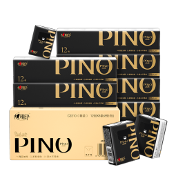 心相印手帕纸 品诺 4层8片*72包 加厚 便携纸巾 黑色密码香（整箱销售）