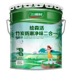三棵树漆（SKSHU）乳胶漆竹炭防潮净味二合一墙面漆涂料油漆乳胶漆室内家用自刷墙漆 18L调色联系客服
