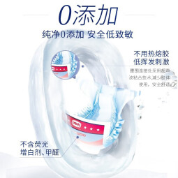 露安适（Lelch）婴儿纸尿裤/尿不湿艺术之星薄透气婴儿尿片 日用L码44片