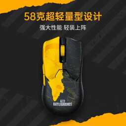 雷蛇（Razer）毒蝰V2专业版无线有线供电轻量化鼠标电竞游戏鼠标PRO二代电脑游戏鼠标电竞CSGO右手专用对称 PUBG联名款 无线鼠标】毒蝰v2专业版