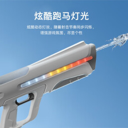电动脉冲连发水枪儿童玩具大容量自动吸水强力高压喷水滋呲水男孩 灰白【自吸+跑马灯+多发射模式】