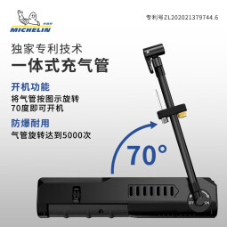 途虎米其林充气泵车载高压打气筒快速智能便携式车用汽车轮胎充气泵 【无线便携款 充满自停】锂电款 途虎养车