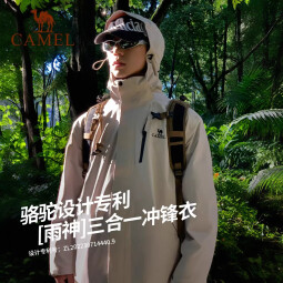 骆驼（CAMEL）三防冲锋衣户外登山服防风防水防污三合一运动外套 AD12263514X，幻影黑，男女同款，，抓绒内 S