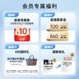 强生隐形眼镜 安视优 隐形眼镜 保湿超薄 润眸 两周抛双周抛 薄 6片装 润眸 475度