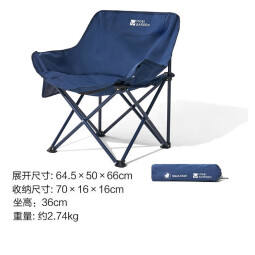 牧高笛 户外月亮椅折叠椅子露营折叠便携钓鱼休闲公园庭院野餐郊游露营 午夜蓝