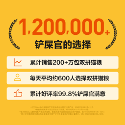 网易严选猫粮 全价冻干双拼猫粮 居家宠物主粮幼猫成猫全价无谷粮猫咪零食 【1.0配方经典款】1.8kg*1袋