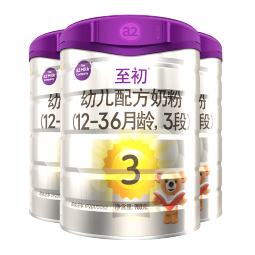 至初（A2）a2至初3段奶粉 婴幼儿配方奶粉 12-36月龄 含乳铁蛋白  850g/罐 3罐