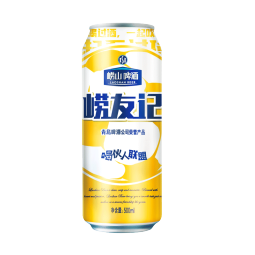 崂山啤酒（laoshan beer）崂友记 足球罐 500ml*24听 青岛崂山啤酒 优质原料看球之选 500mL 24罐 整箱装