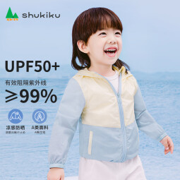 SHUKIKU儿童防晒衣服户外连帽外套轻薄防紫外线薄外套UPF50+皮肤衣 雾紫 UPF50+ 120码