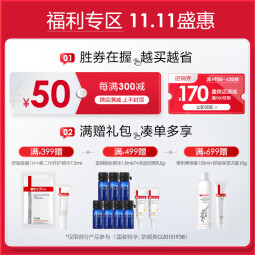 薇诺娜第二代特护霜 敏感肌舒敏保湿修护乳液面霜男女士生日礼物 【双支更划算】特护霜100g礼盒