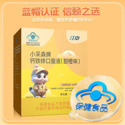 江中【 108支】儿童钙铁锌口服液体钙片补钙补铁补锌108支礼盒装