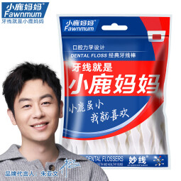 小鹿妈妈经典牙线棒舒适深洁牙签100支/袋*3袋共300支送随身盒 方便携带