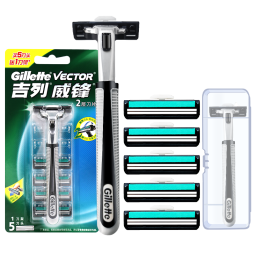 吉列（Gillette）威锋2手动剃须刀男士刮胡刀老式双层刀片原装 5刀头1刀架（店长推荐）