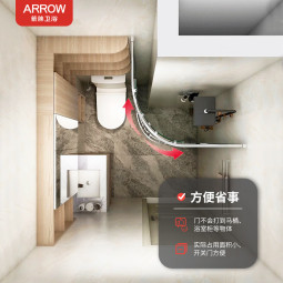 箭牌（ARROW）整体淋浴房干湿分离隔断弧扇形洗澡钢化防爆玻璃沐浴房浴室浴屏 900*900mm现货 弧扇形【1499】